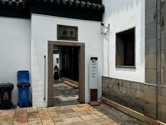 -中国昆曲博物馆