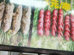 -上海鸡柳店(中街盛京大家庭店)
