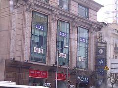 门面-富邦华一银行(新天地支行)