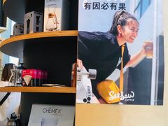 -Seesaw Coffee(苏州中心店)