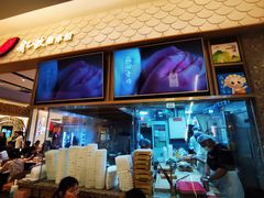 -船歌·鱼水饺青岛菜(国贸商城店)