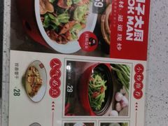 -胡子大厨·超级小炒肉(华润店)