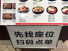 菜单-牛腩之旅·牛腩牛杂煲(光启城美食城店)