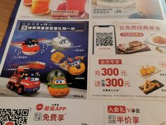 菜单-必胜客(棠下店)