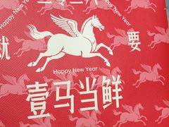 -捞王猪肚鸡火锅(昆山店)
