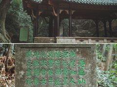 -常德桃花源景区