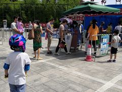 -丰台花园