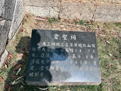 -建水文庙