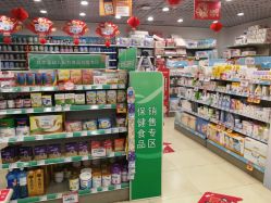 -乐友孕婴童(勒泰中心店)