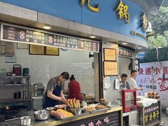 -牟记锅魁(总店)