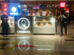 -CAKE BOSS 蛋糕老板(西单君太百货店)