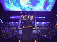 -徽三说·土徽菜·中国徽菜连锁品牌(一中店)