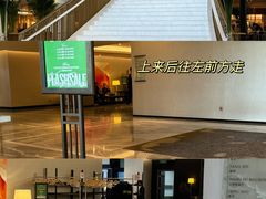 -王府半岛酒店