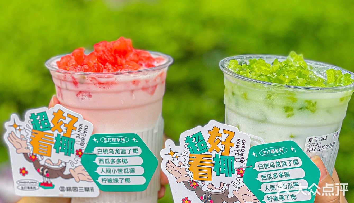 家人们❗桃园三章的初夏👒新品真的超好看椰🥥