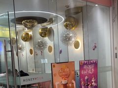 -满记甜品(南京虹悦城三店)