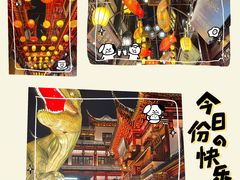 -上海城隍庙