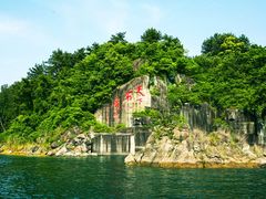 -千岛湖石林
