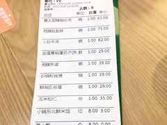-费大厨辣椒炒肉(新城吾悦广场店)