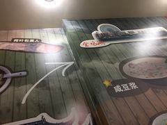 -阊门姚记豆浆(旧学前直营店)