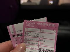 -中影国际影城(合生汇CINITY店)