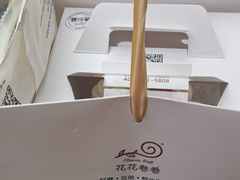 -花花卷卷·鲜食蛋糕(静安久光百货店)