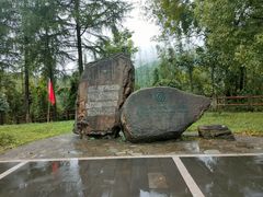 -龙水峡地缝景区