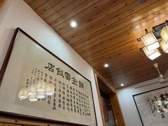 -芦茨金富饭庄·25年老字号·专做稻草鸡