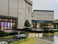 -中国江南水乡文化博物馆