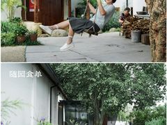 -随园食单·好食材做老味道