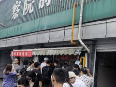 -大马弄蒋师傅美食酥鱼(察院前店)
