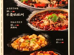 菜单-小和庆·知味(首铸万科店)