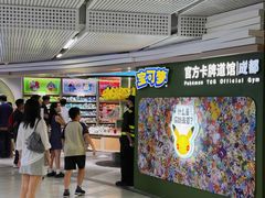 -凯德广场(金牛店)
