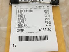 -喜莲咖啡