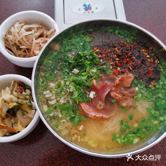 腾冲清真火瓢牛肉馆
