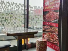 -问渔烤鱼(回龙观总店)