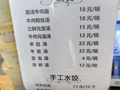 -李小老烧饼(常营民族家园店)