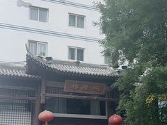 -同庆楼(大钟寺店)