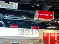 大堂-老佛爷铜炉蛙锅(海岸城店)