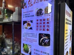 -张果佬年糕卷(科巷店)