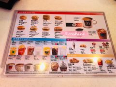 菜单-麦当劳(海洋公园店)