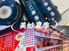 -二斗栗子(黄河道店)