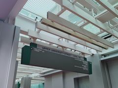 -香港大学