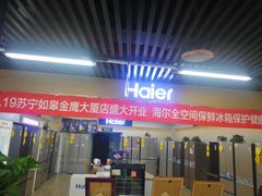 -苏宁易购(Suning Elec南通如皋金鹰大厦店)