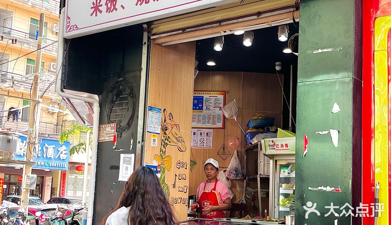 🆘‼️炸串夹馍原来真的这么好吃🥹