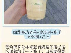 -1点点(银座和谐广场店)