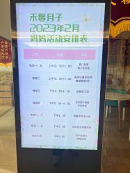 -禾馨·母婴护理月子中心(世纪大道店)