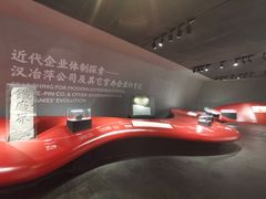 -张之洞与武汉博物馆