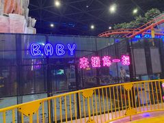 -弘阳·未来世界(弘阳广场店)