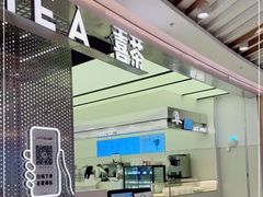 门面-喜茶(南昌王府井店)