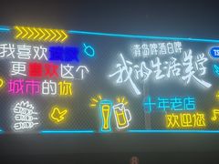 -老街烧烤大排档·地道湖北菜·龙虾馆(汉口火车站店)